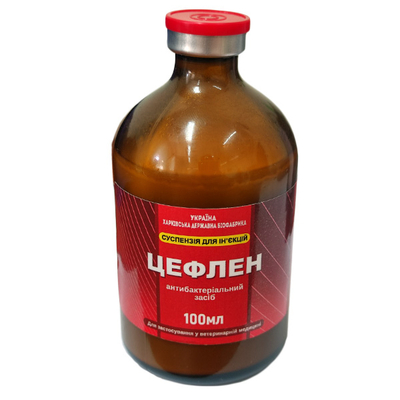 Цефлен (ДЛЯ ЖИВОТНЫХ) суспензия для иньекций, 100 мл