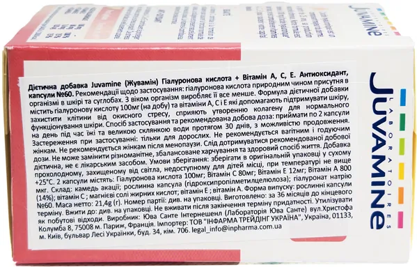 Антиоксидант Juvamine Гіалуронова кислота + Вітамін A, C, E капсули №60
