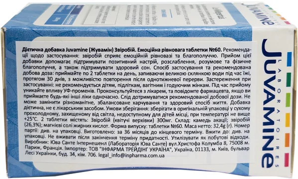 Емоційна рівновага Juvamine Звіробій таблетки №60