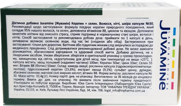 Волосся, нігті, шкіра Juvamine Кератин + селен капсули №30