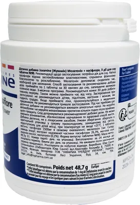 Мелатонін + пасифлора Juvamine Melatonine + Passiflore таблетки №90