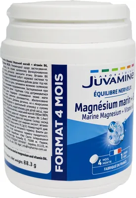 Морський магній + вітамін B6 Juvamine таблетки №120