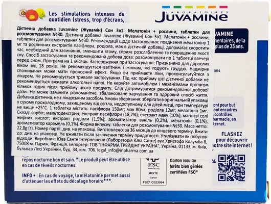 Сон 3 в 1 Juvamine Мелатонін + рослини таблетки для розсмоктування №30