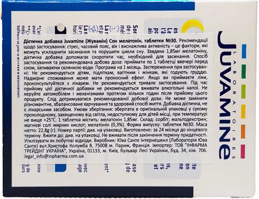 Мелатонін Juvamine Sommeil Mеlatonine з підсолоджувачем таблетки №30