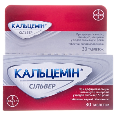 Кальцемін сільвер таблетки, в/о №30 у флак.