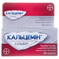 Кальцемін сільвер таблетки, в/о №30 у флак.