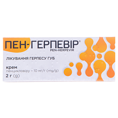 Пен-герпевир крем 10 мг/г по 2 г в тубах