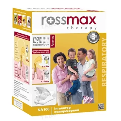 Інгалятор Rossmax NA100 компресорний
