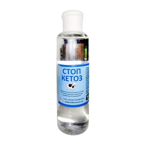 Стоп-кетоз (ДЛЯ ТВАРИН) рідина, 200 г