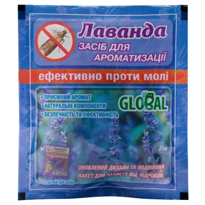 Таблетки ароматизированые Global от моли, лаванда, 10 таблеток