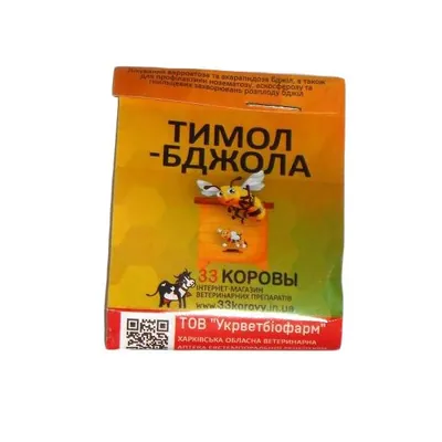 Тимол-бджола порошок, 10 г
