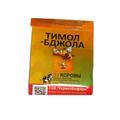 Тимол-бджола порошок, 10 г