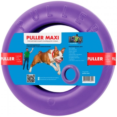Тренировочный снаряд Collar Puller maxi 6492 для собак, 30 см