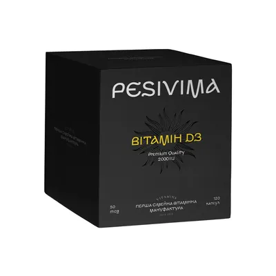 Вітамін D3 Pesivima Vitamin D3 Cholecalciferol 2000 МО желатинові капсули №120