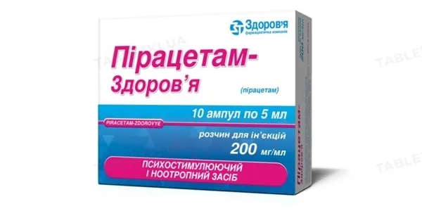 Пірацетам-Здоров'я розчин д/ін. 200 мг/мл по 5 мл №10 в амп.