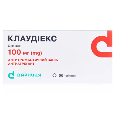Клаудіекс таблетки по 100 мг №56 (28х2)