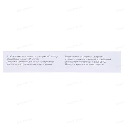 Вальпроком 300 хроно таблетки, в/плів. обол., прол./д. №30 (10х3)