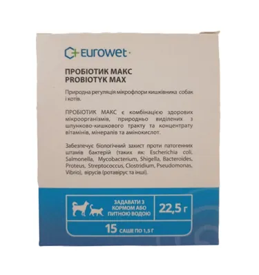Пробіотик Макс Eurowet порошок по 22,5 г, 15 саше