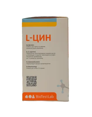 L-цин (ДЛЯ ТВАРИН) розчин для ін'єкцій, 50 мл