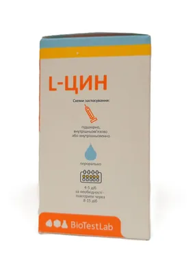 L-цин (ДЛЯ ТВАРИН) розчин для ін'єкцій, 50 мл