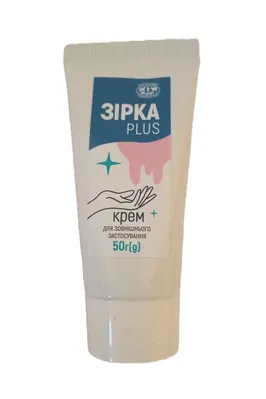Крем Зірка Plus, 50 г