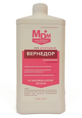 Вернедор засіб для дезінфекції поверхонь, 1 л