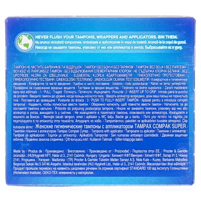 Тампоны Tampax Compak Super с аппликатором, 3 капли, 16 штук