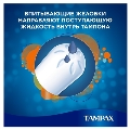 Тампоны Tampax Compak Super Plus с аппликатором, 4 капли, 16 штук