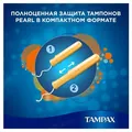 Тампони Tampax Compak Super Plus з аплікатором, 4 краплі, 16 штук