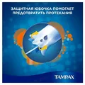 Тампони Tampax Compak Super Plus з аплікатором, 4 краплі, 16 штук