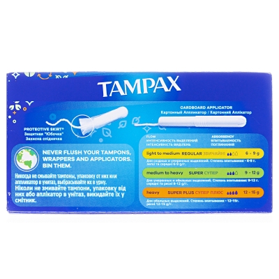 Тампони Tampax Super Plus з аплікатором, 4 краплі, 16 штук