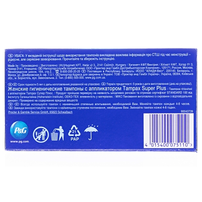 Тампони Tampax Super Plus з аплікатором, 4 краплі, 16 штук