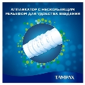 Тампоны Tampax Super с аппликатором, 3 капли, 16 штук