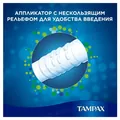 Тампони Tampax Super з аплікатором, 3 краплі, 16 штук