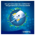 Тампоны Tampax Super с аппликатором, 3 капли, 16 штук