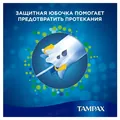 Тампони Tampax Super з аплікатором, 3 краплі, 16 штук