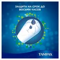 Тампони Tampax Super з аплікатором, 3 краплі, 16 штук