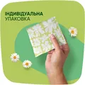 Прокладки гігієнічні Naturella Ultra Normal 4 краплі, 20 шт