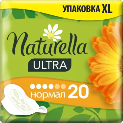 Прокладки гігієнічні Naturella Ultra Calendula Normal 4 краплі, 20 шт