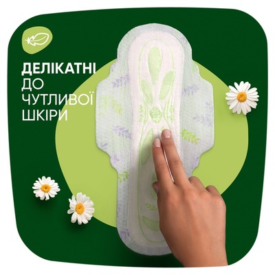 Прокладки гігієнічні Naturella Ultra Night 7 крапель, 14 шт