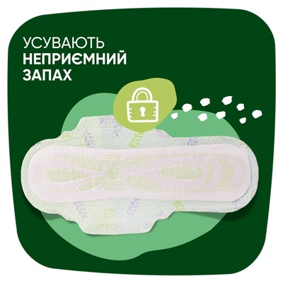 Прокладки гігієнічні Naturella Ultra Night 7 крапель, 14 шт