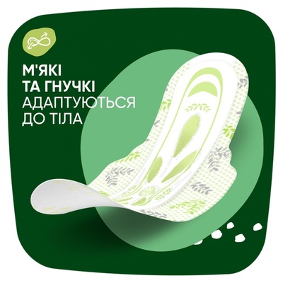 Прокладки гігієнічні Naturella Ultra Night 7 крапель, 14 шт
