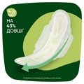 Прокладки гігієнічні Naturella Ultra Night 7 крапель, 14 шт