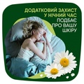 Прокладки гігієнічні Naturella Ultra Night 7 крапель, 14 шт