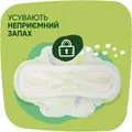 Прокладки гігієнічні Naturella Ultra Maxi 6 крапель, 16 шт