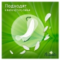 Прокладки щоденні Naturella Camomile Normal, 52 шт