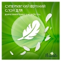Прокладки щоденні Naturella Camomile Normal, 52 шт