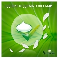 Прокладки щоденні Naturella Camomile Normal, 52 шт