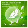 Прокладки щоденні Naturella Camomile Normal, 100 шт
