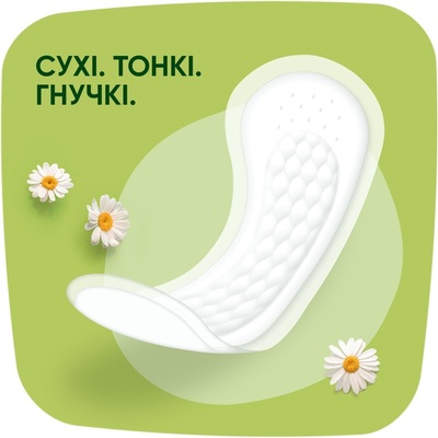 Прокладки щоденні Naturella Camomile Light, 100 шт